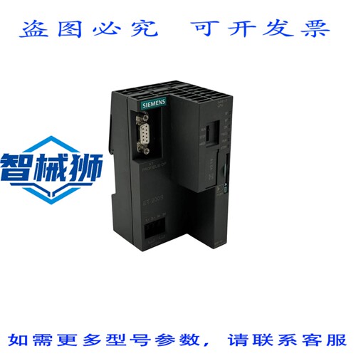 原装供应 SIMATIC 6ES7151-7AA11-0AB0 E01/V2.1.9 IM151-7 CPU