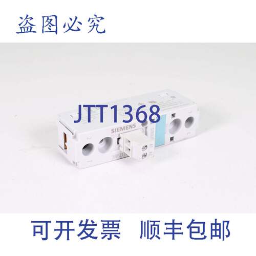 现货供应3RF2170-1AA02，70A 型，半导体继电器，E05