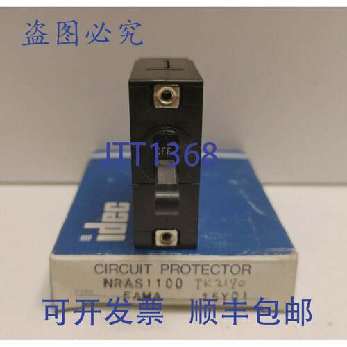 现货供应IDEC 5A 250V 电路器 NRAS1100-5AMA