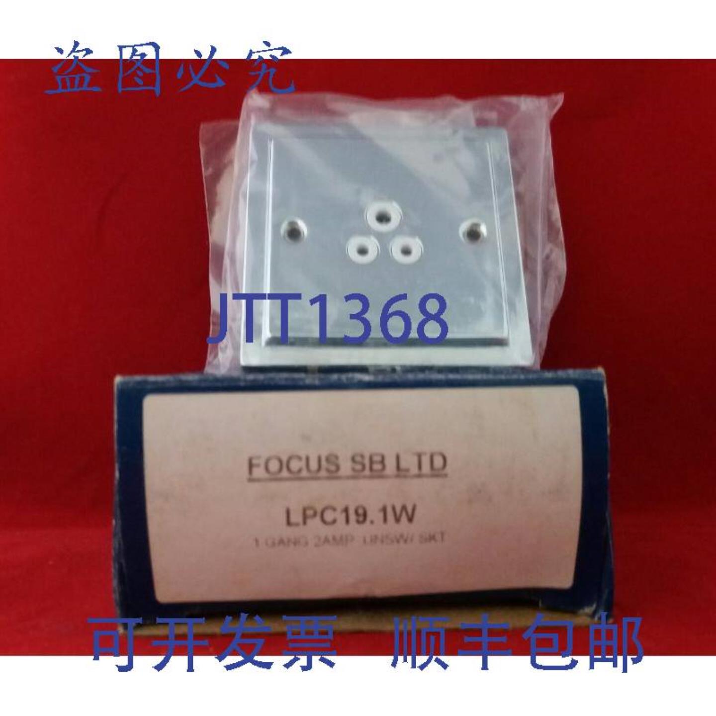 供应FOCUS SB LINCOLN LPC191W 1G 单联 2A 2AMP 无开关插座