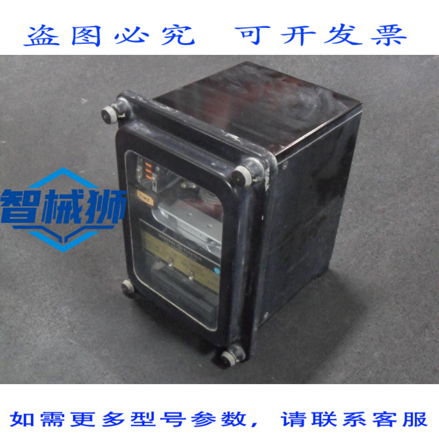 原装供应 12IAC57A3A 定时过电流继电器(型号)