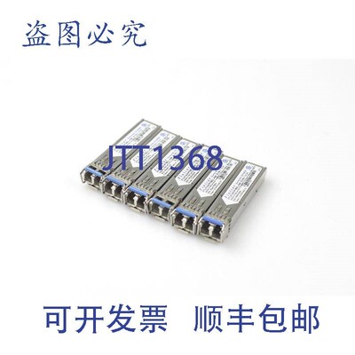 原装供应6个FTLF1421P1BCL-HW FINISAR SFP 2.488G 1310NM 15KM