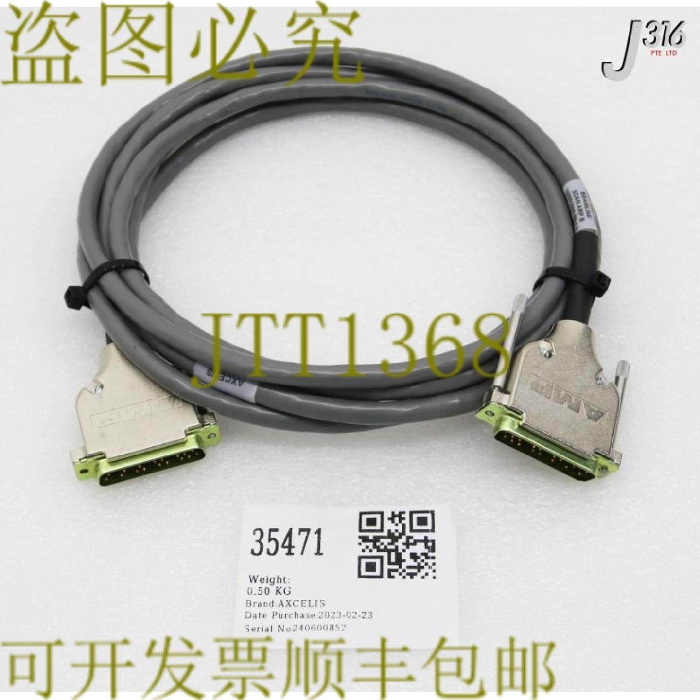 供应35471 AXCELIS 电缆组件高能量光束扫描HEB-SP-J28 160