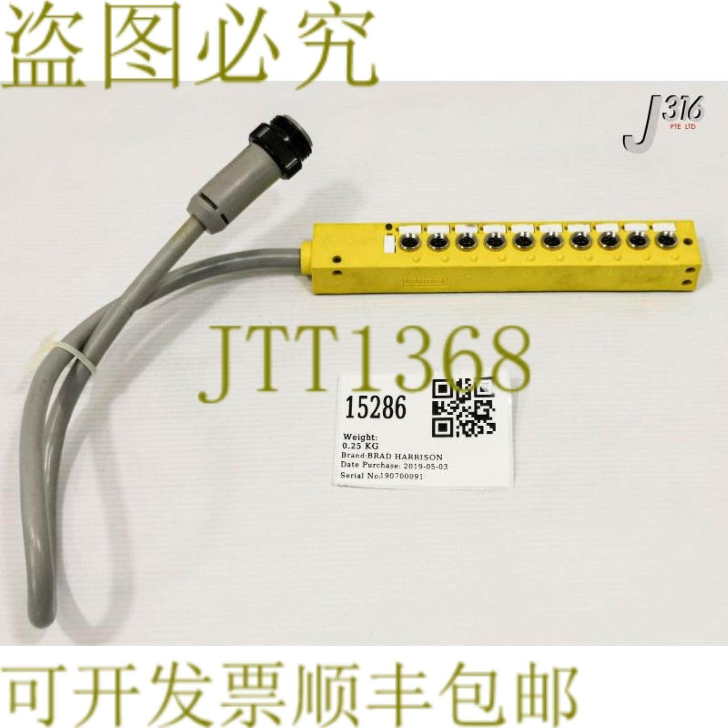 供应15286 BRAD HARRISON DEVICENET 电缆 M8 10 端口 MPIS B