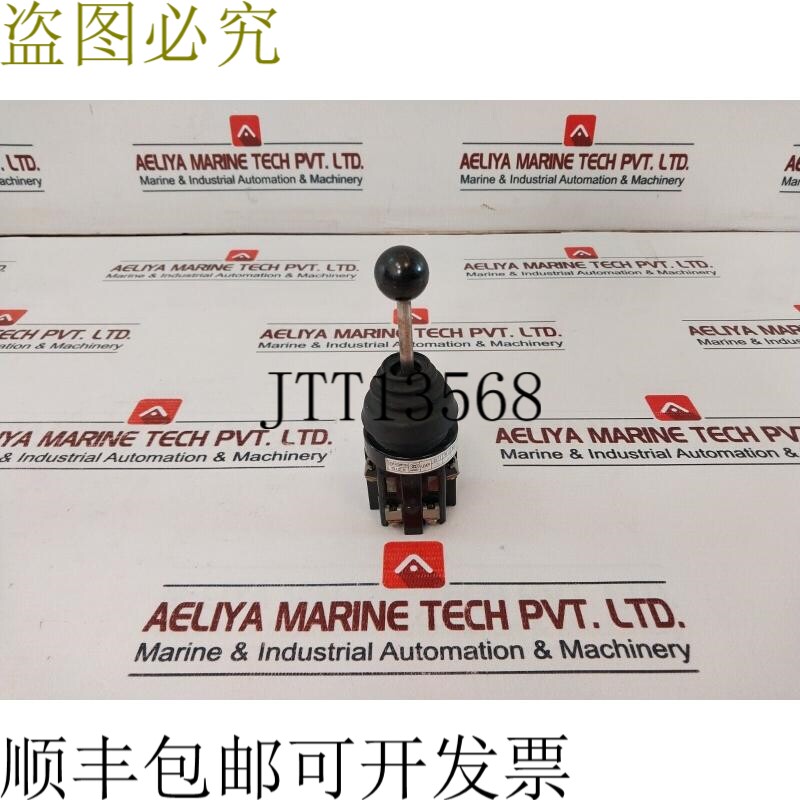 原装供应Yong Sung YS LS13 杠杆支架 250V AC