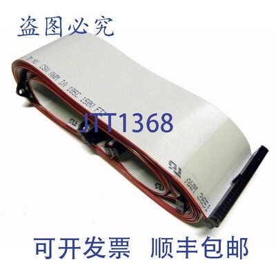 原装供应AWM 2651 105C 300V VW1 带状电缆