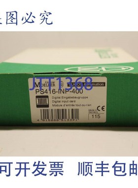 原装供应Klockner Moeller PS416-INP-400 数字输入卡