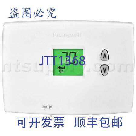 原装供应Resideo TH1100DH1004 非可编程数字恒温器，仅供热系统