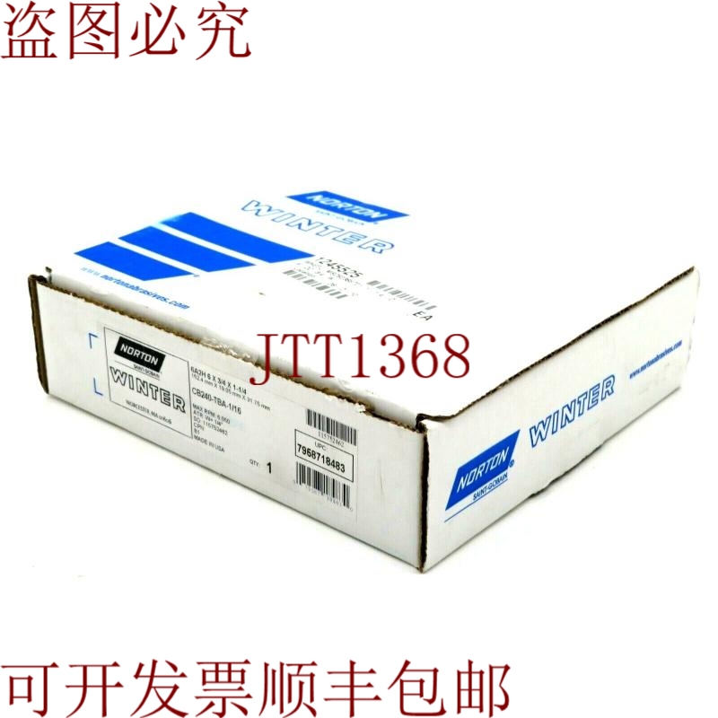 原装供应适用于 NORTON CB240-TBA-1/16 与 6A2H 6 X 3/4 X 1-1/4