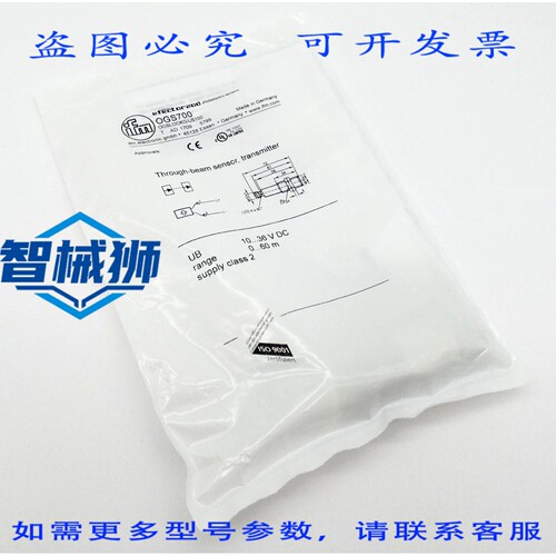 原装供应 IFM EFECTOR200 OGS700 OGSLOOKG/US100 激光光电传感器