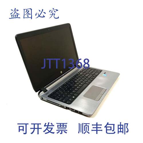 原装供应PROBOOK 450G2 I5-5200U 2.2GHz 4GB DDR3 内存 128GB SS