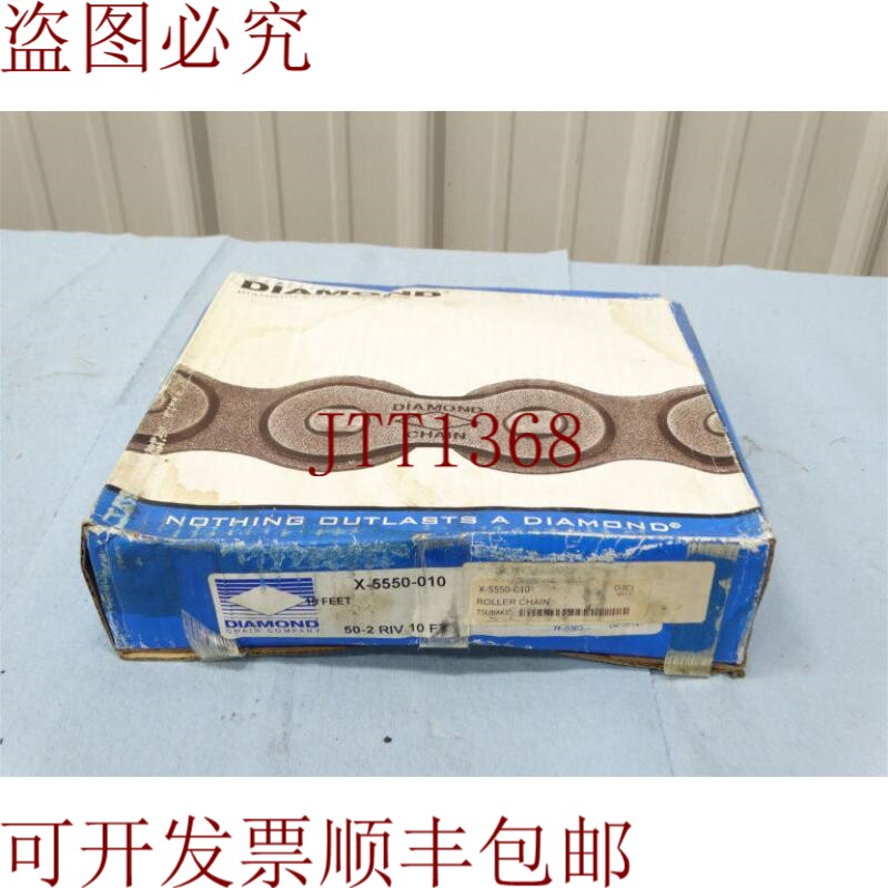 原装供应输送链钻石X-5550-010（63676 - 新）