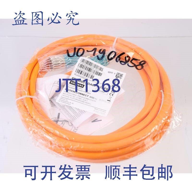 原装供应6FX8002-5DA05-1AF0 5M 6FX80025DA051AF0!!