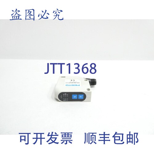 现货供应SOEL-RTD-Q50-PP-S-7L 537823 传感器