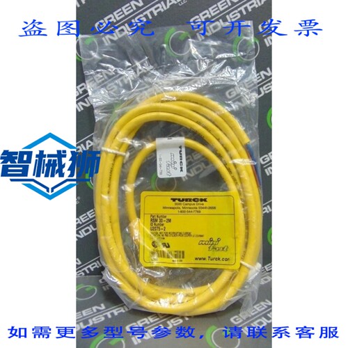 原装供应 TURCK CKM RSM 30-2M 2 米 18AWG 3 芯电缆