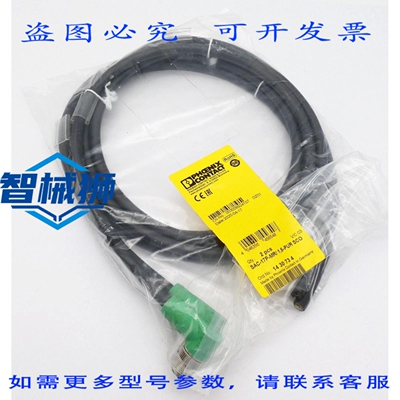 原装供应 2X 菲尼克斯电气 SAC-17P-MR/1.5-TRACK SCO 1430734 传
