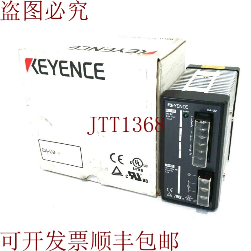 原装供应CA-U2 电源 CAU2