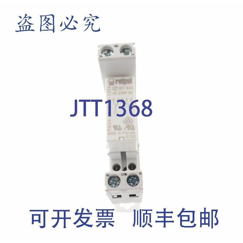 原装供应RELPOL RM84-2012-35-1024 RM842012351024 + GZT80