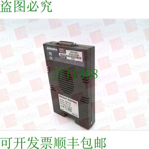 原装供应ADDONICS  AEED25U / AEED25U