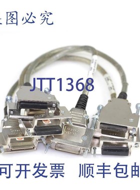 原装供应72-2632-01 Stackwise 堆叠电缆(3 根装)