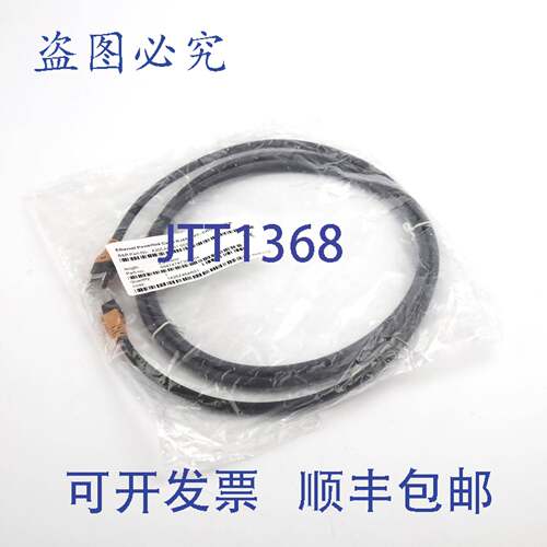 现货供应B&R POWERLINK/以太网互连电缆 X20CA0E61.00200 2米