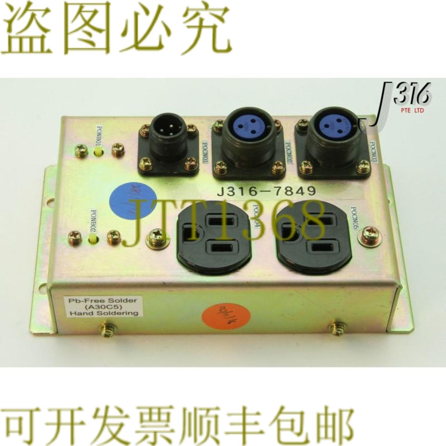 供应7849 DAINIPPON 屏幕电源分配盒 2VCB0345