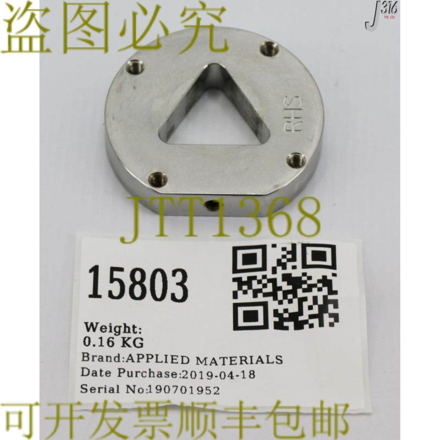 供应15803 应用材料支架宽身体指数 CMF CENTURA 0040-13011