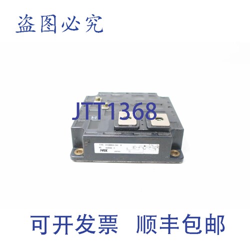 现货供应Prx CM1000HA-24H 电源模块