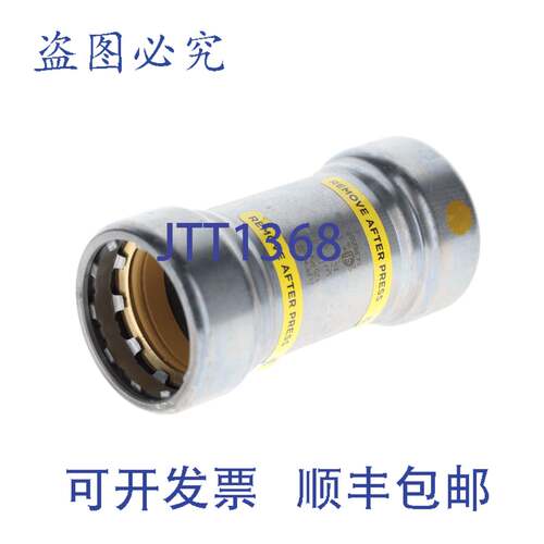 原装供应Mueller CP01952G 3/4英寸 PXP 碳钢气压接头
