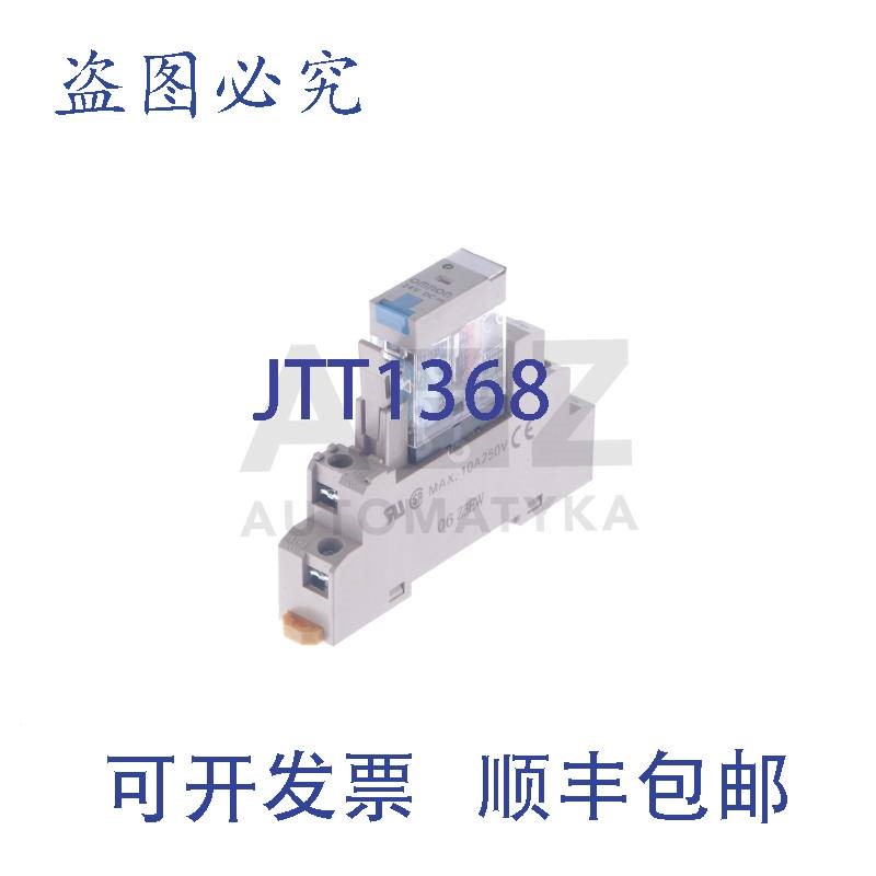 原装供应06Z3EW + G2R-1-SNDTS G2R1SNDTS