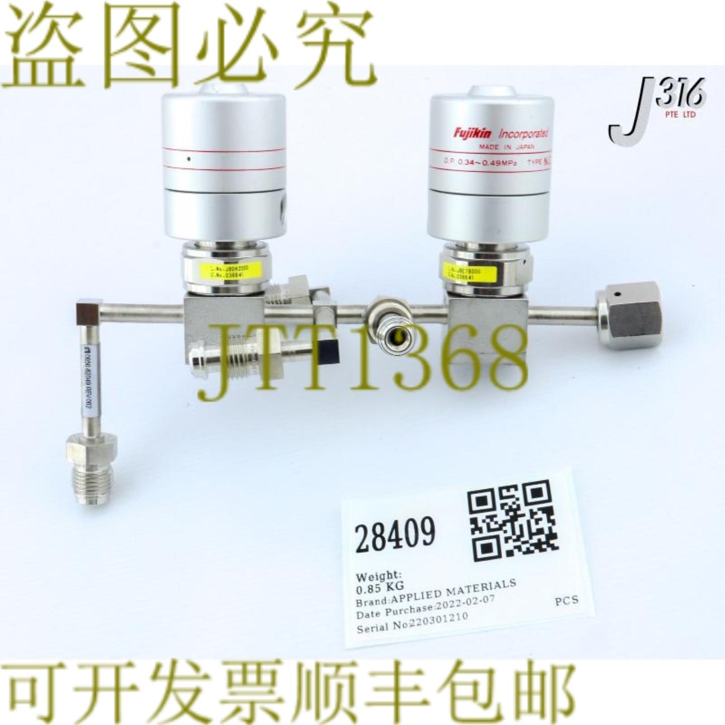 供应产品28409 应用材料歧管真空吸盘 PMD SE 0050-62049