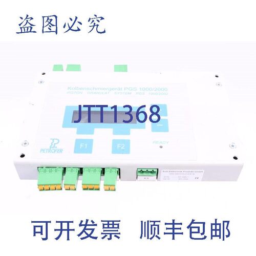 原装供应SUS ELEKTRONIK EP-0948-1 PGS 1000/2000 Petrofer 造粒
