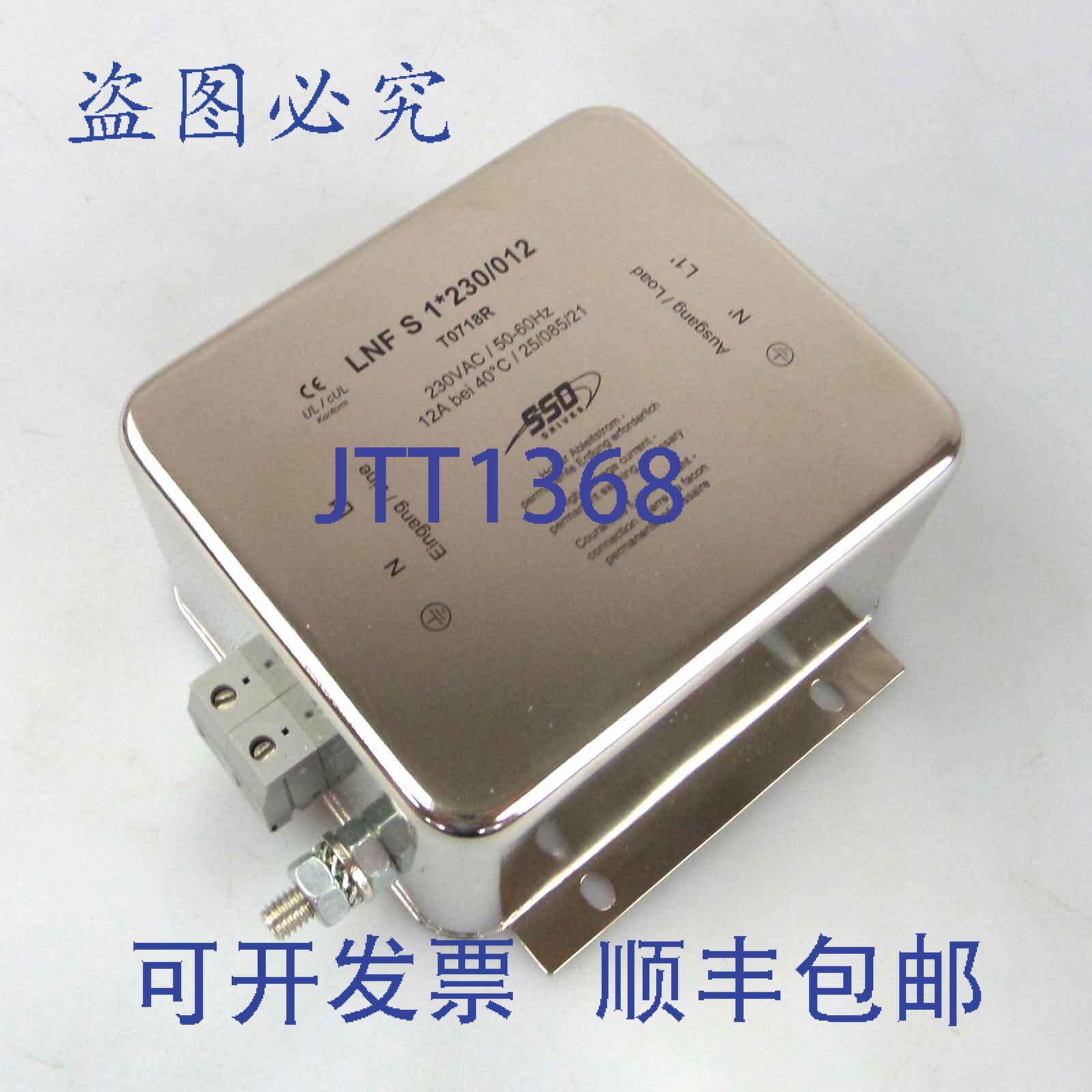 现货供应SSD 驱动器电源滤波器 LNF S 1230/012 T0718R NOV