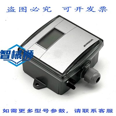 原装供应 TECHMARK TM-PRD-PEL-N 压力变送器±50 PA