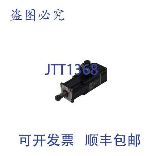 原装供应Infranor迈维乐伺服电机 BLS-055 BS055A.30.3107.00