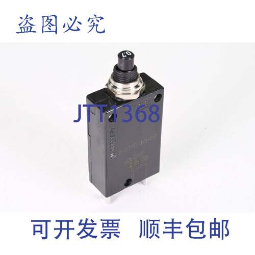 现货供应ETA 2-5700-IG1-P10-0,7A，热断路器
