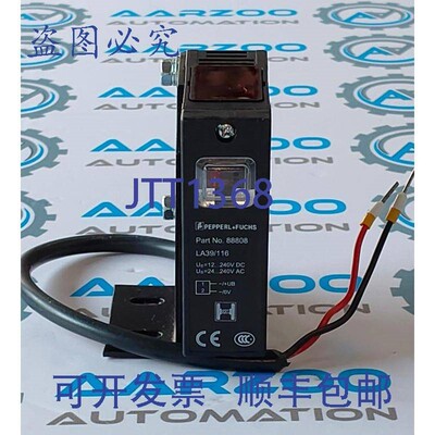 原装供应Pepperl+Fuchs la39/116光电传感器 88808 LA39/116