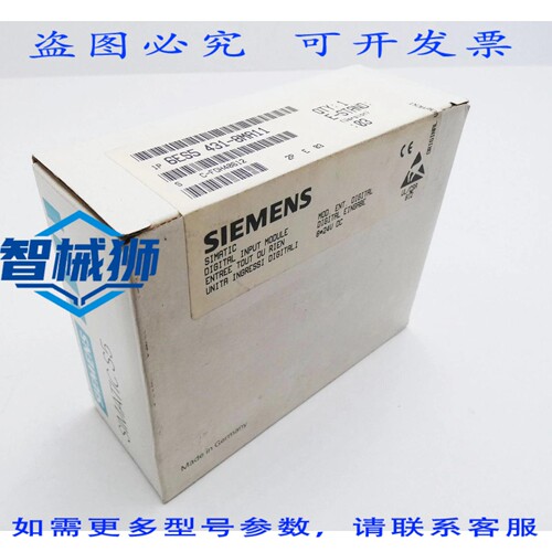 原装供应 SIMATIC S5 6ES5 431-8MA11 E-ST03 数字输入模块 -