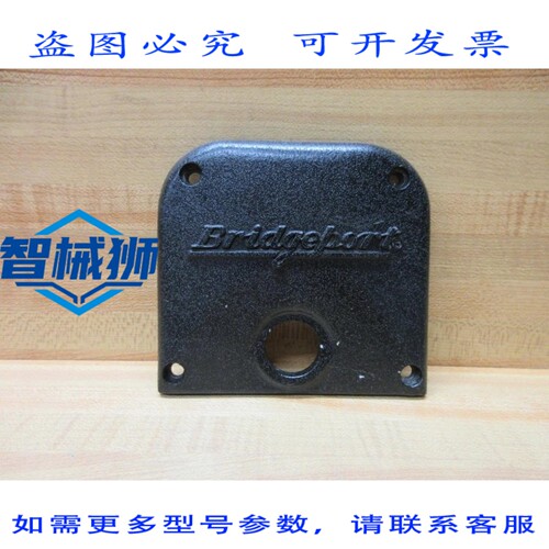 原装供应 BRIDPORT F-6003 盖 F6003
