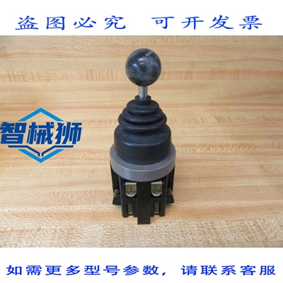 原装供应 IDEC ARNS2-2222-10.10.10.10 单杆开关