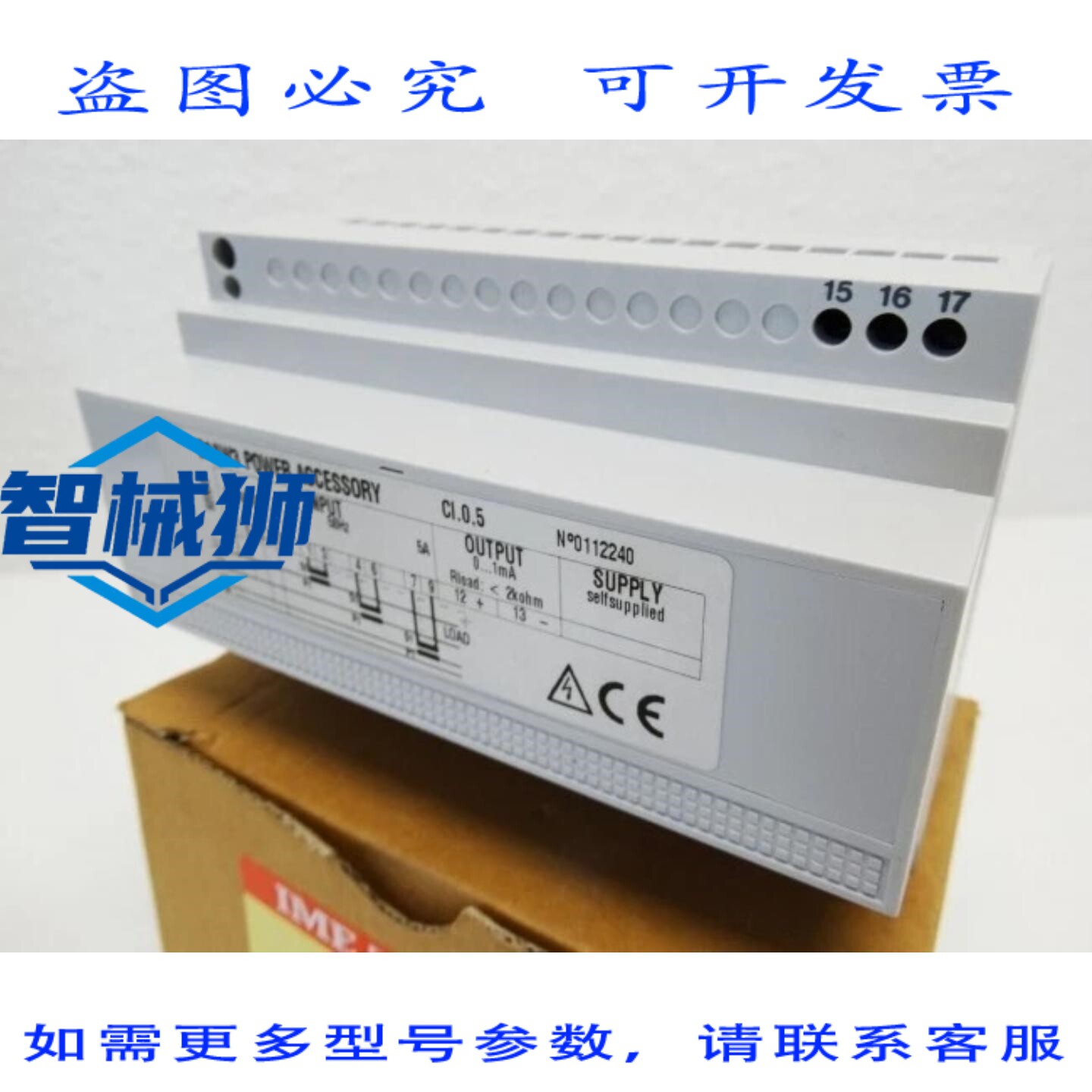 原装供应 IME D8AW3 0112240 电源
