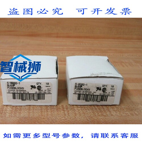 原装供应 COOPER/BUSSMANN S-8202-1 保险丝座 S82021（20 个装）