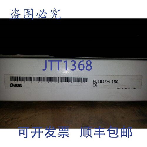 原装供应FD1043-L180 E0