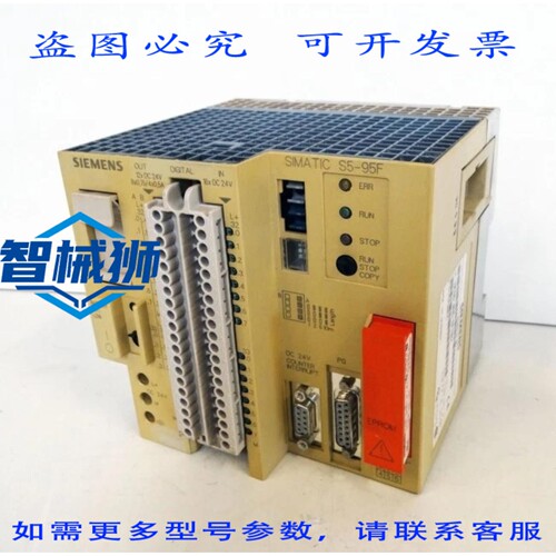 原装供应 SIMATIC S5 CPU 95F 6ES5095-8FA02 E01+EPROM 6ES5375-