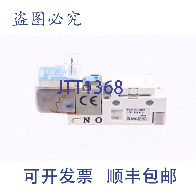 原装供应SMC VQZ125-5M01-CP-X564-Q VQZ125-5MO1-CP-X564-Q