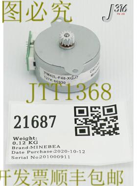 供应21687 MINEBEA 2相步进电机127K 65930 PM42L-F48-XQJ7