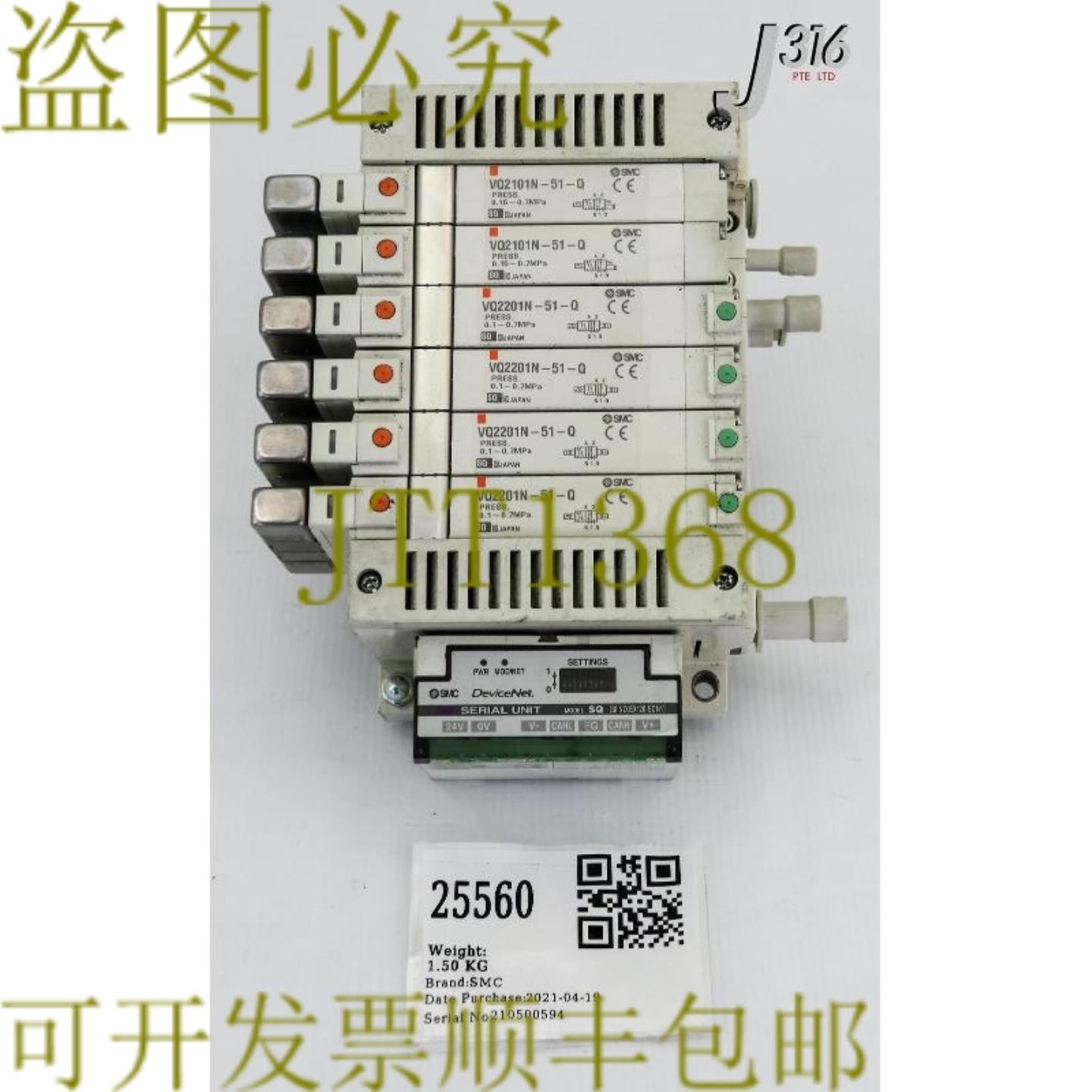 供应25560  6插槽电磁MANF带2X VQ2101N-51-Q4X VQ2201N-