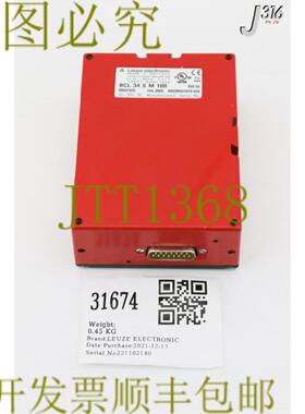 供应31674 LEUZE电子立杆阅读器50037229 BCL 34 SM 100