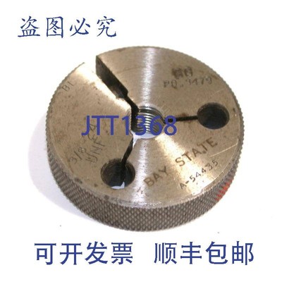 原装供应BAY STATE GO 螺纹环规 3/8