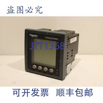 原装供应施耐德 PM5560 PowerLogic PM5500